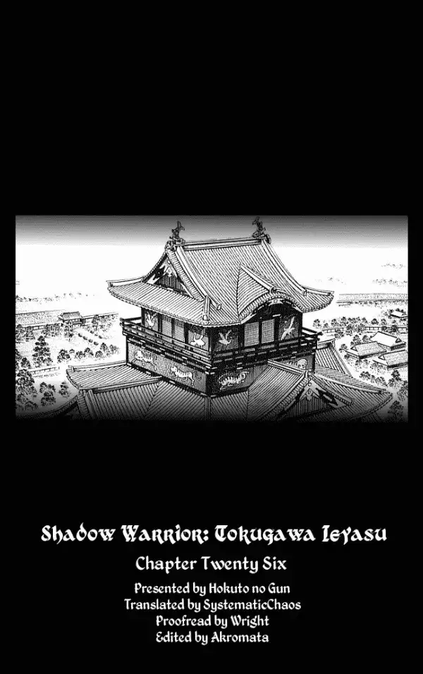 Kagemusha - Tokugawa Ieyasu Chapter 26 21